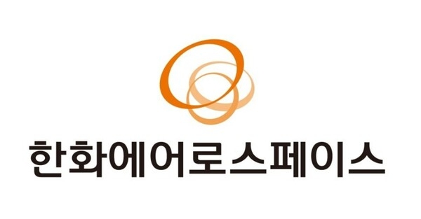 한화에어로, 1분기 영업이익 전년 대비 3060% 증가…“역대 최대 실적”