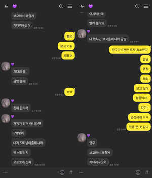 ‘로맨스 스캠+딥페이크’로 120억대 주식·코인 투자 사기···45명 무더기 적발