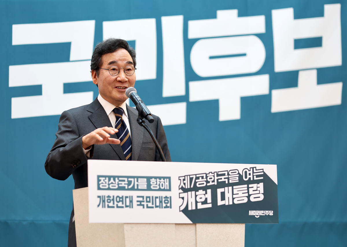 “反이재명 빅텐트 표명 이낙연,  호남인과 영영 이별할 것”