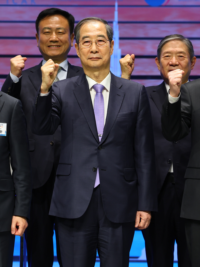 오늘도 경제 행보