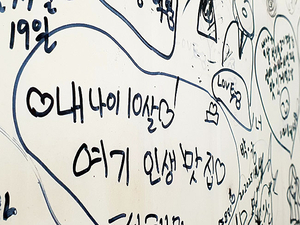 10살도 찾은 인생맛집… 우리는 언제쯤?[포토 에세이]