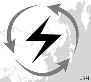동북아 슈퍼그리드[오후여담]