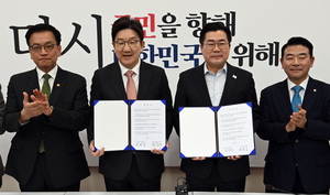 지역화폐 절충·검찰 수사비 부활… 양당, 한발씩 물러서 추경 합의