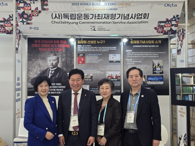 (사)독립운동가최재형기념사업회는 지난 4월 28일부터 1일까지 경상북도 안동시 국제컨벤션 센터에서 개최 중인 제26차 세계대표자대회 및 수출상담회 행사장에 최재형홍보 부스를 마련, 근대 최초의 한상 최재형 선생을 홍보했다. 왼쪽부터 문영숙 최재형기념사업회 이사장, 월드옥타 박종범회장,. 기념사업회 임원들. 독립운동가최재형기념사업회 제공