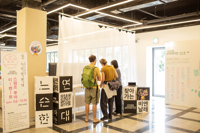 지난해 열린 경기도자비엔날레의 일환으로 열린 ′찾아가는 비엔날레-느슨한 연대′ 홍보관. 한국도자재단 제공