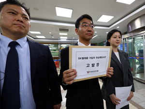‘유심 유출’ SKT에 줄잇는 고소·고발…“정보 관리 소홀”