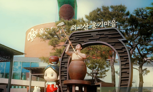 울산 울주군 정확석 주무관이 옹기속에 들어가 ‘2025 울산 옹기축제’ 를 알리고 있다. 울주군청 제공