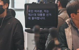 ‘장미대선’ 한달 앞… 신중하게 선택하세요[도시풍경]
