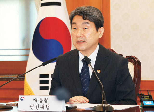 네번째 대통령 권한대행