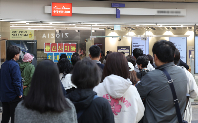 가입자 유심(USIM) 정보를 탈취당한 SK텔레콤이 유심 무료교체 서비스를 시작한 지 이틀째인 지난달 29일 서울 시내 한 SKT 대리점에 시민들이 줄을 서서 교체를 기다리고 있다. 연합뉴스