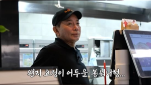 ‘일매출 500만원’ 이봉원 짬뽕집, 두달 만에 손님 ‘텅텅’