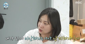 ‘55억 집 도난 피해’ 박나래 “내가 미안해지더라”