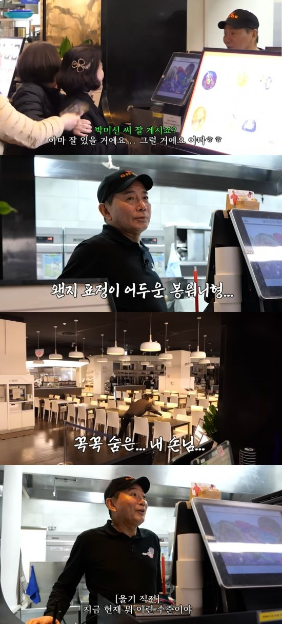 최근 유튜브 채널 ‘봉워니형’에는 ‘괜찮아..아니 안 괜찮아..괜찮아..아니 안 괜찮아’라는 제목의 영상이 올라왔다. [뉴시스]