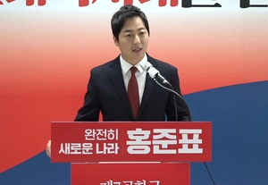 홍준표 캠프 갔던 MBC 아나운서가 ‘홍 퇴장’에 한 말