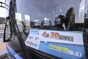 서울시내버스 2년 연속 파업하나… 노사 입단협 접점 못 찾아