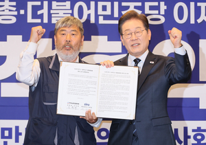 윤석열이 2번 거부한 노란봉투법, 이재명은 “합니다”
