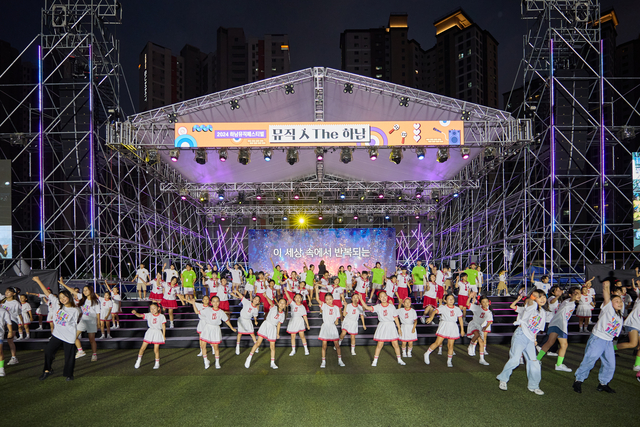 지난해 9월 경기 하남종합운동장에서 음악 축제 ‘뮤직 인 더 하남’ 이 성황리에 진행되고 있다. 하남시청 제공
