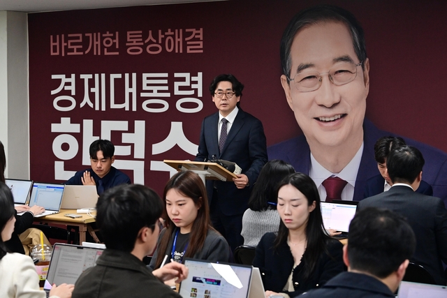 1호 공약 발표하는 한덕수 캠프