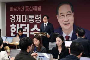 한덕수 “부총리급 AI혁신전략부 신설… 글로벌경쟁 대응”