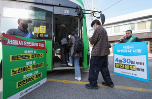 서울 시내버스 다시 ‘준법투쟁’
