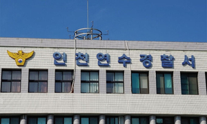 길거리서 가상화폐 대금 1억5000만원 강도질…외국인 4명 구속