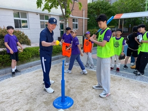 KBO, 올해도 찾아가는 티볼교실 이어간다…류지현 대표팀 감독도 참여