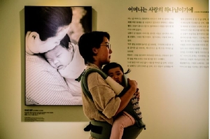 ‘어머니들의 사랑·희생’ 새삼 깨달아… 코끝이 찡해집니다[사랑합니다]
