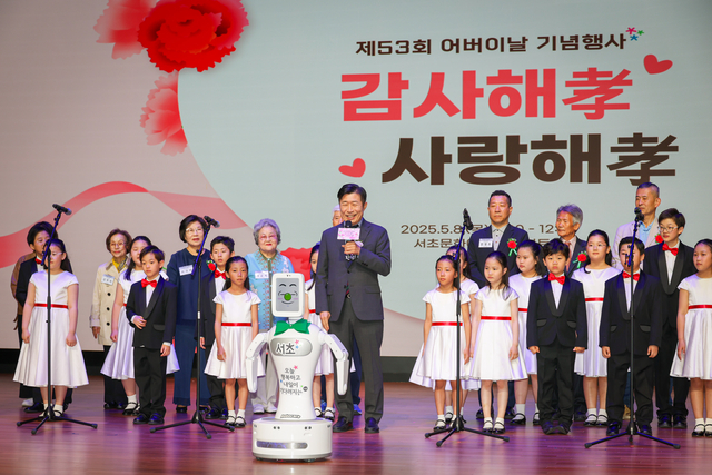 전성수(가운데 마이크 든 사람) 서울 서초구청장이 8일 열린 어버이날 기념행사에서 인사말을 하고 있다. 서초구청 제공