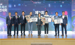 ‘제3회 스마트 축산 인공지능(AI) 경진대회’ 개최