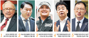 올해 은퇴 선언 워런 버핏… SKT 고객불편 사과 최태원 [금주의 인물]