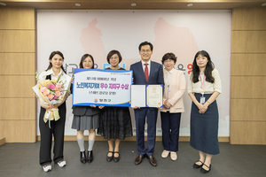 양천구 스마트 경로당 운영… 노인복지 우수 표창