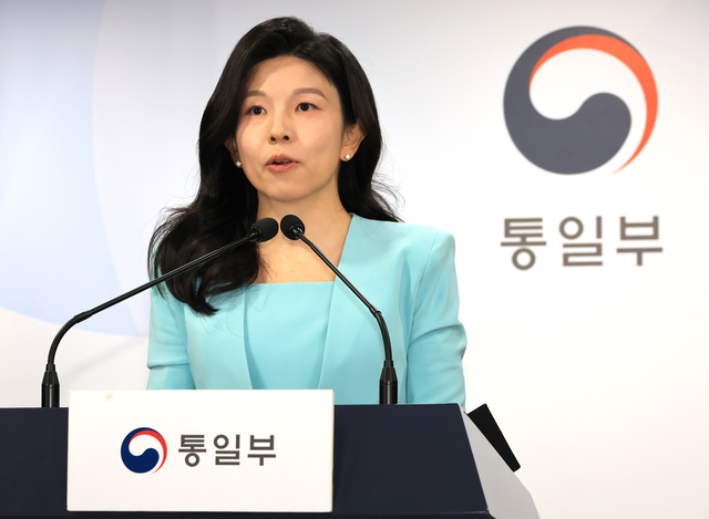 김인애 통일부 부대변인이 9일 서울 종로구 정부서울청사에서 정례브리핑을 하고 있다. 연합뉴스