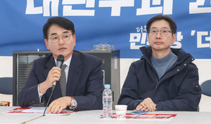 박용진 “모든 일하는 사람들의 희망, 국민 통합하는 진짜 대한민국 건설”