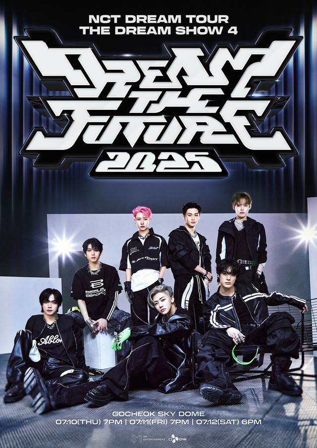 그룹 NCT드림
