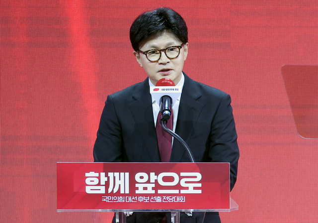 한동훈 전 국민의힘 대표가 지난 3일 경기 고양시 킨텍스에서 열린 국민의힘 전당대회에서 국민의힘 대선 후보로 김문수 후보가 선출된 데 대해 승복 연설을 하고 있는 모습. 연합뉴스