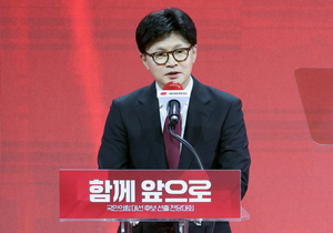 ‘아들 학폭 무마 의혹’ 한동훈 부부 고발 사건 검찰 각하