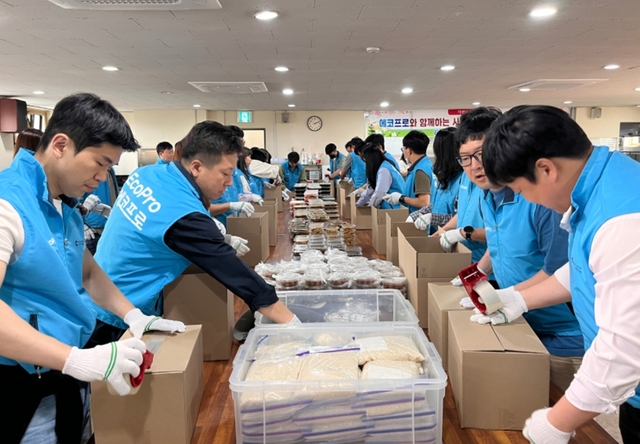 지난달 24일 에코프로 임직원들이 지역 주민들에게 전달할 행복도시락 나눔 행사를 위해 도시락을 포장하고 있는 모습. 에코프로 제공