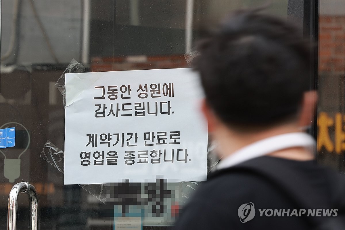 South Korea’s Economy Slumps: Lowest Growth Among Major Nations