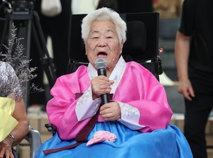 일본군 위안부 피해자 이옥선 할머니 별세…향년 97세