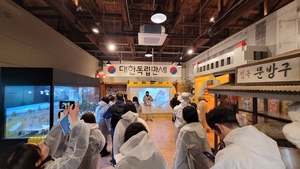독립기념관, 광복 80주년 초·중·고 교사 대상 독립운동사 역량 강화 자율연수 프로그램 큰 호응