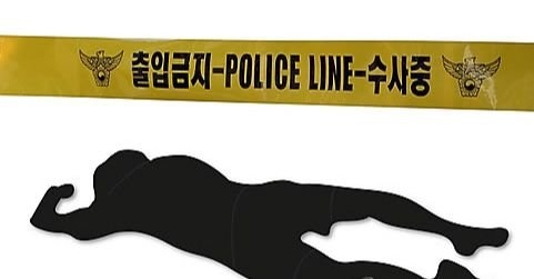 연합뉴스