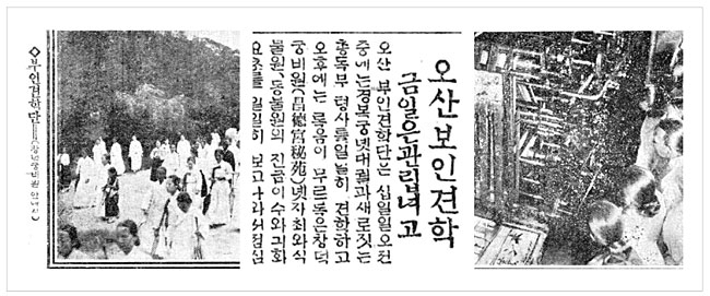 “듣고 보지 못하는데 무슨 수로 똑똑해질 수 있나” … 부인 견학단 줄이어[송종훈의 백년前 이번週]