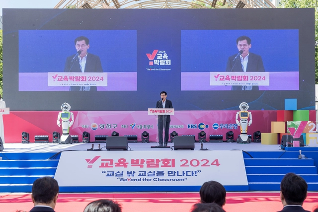 이기재 양천구청장이 지난해 5월 Y교육박람회 개막식에서 개회사를 하고 있다.
양천구청 제공