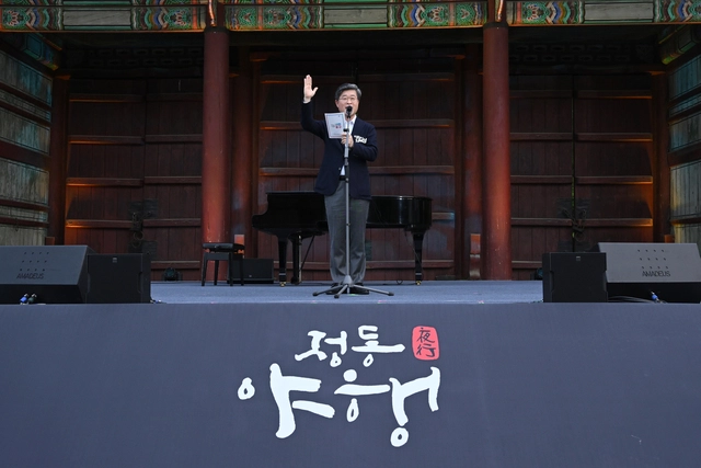 김길성 중구청장이 지난해 5월 열린 정동야행에서 인사말을 하며 축제 시작을 알리고 있다. 중구청 제공