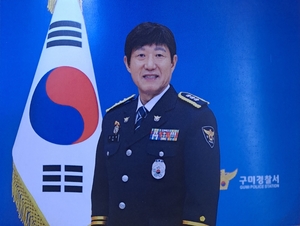 기부가 사명이던 ‘영원한 경찰’… “남편의 무소유 뜻 기리고싶어”[나눔 실천하는 초록빛 능력자들]