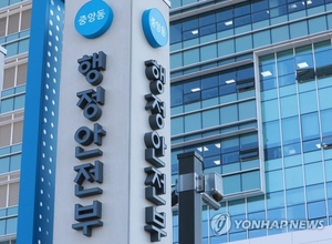 행안부, 정부대전청사 방치 자전거 수리해 저소득층 준다