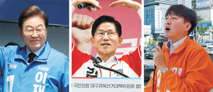 어느새 격전지 된 ‘보수 심장’
