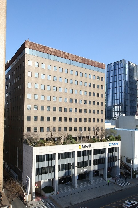 종로구청사 임시청사 전경. 종로구청 제공