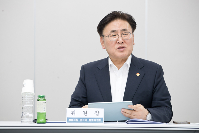 유상임 과학기술정보통신부 장관이 13일 서울 중구 국가인공지능위원회 회의실에서 열린 ‘제4차 AI컴퓨팅 인프라 특별위원회’에서 ‘첨단 GPU 확보 추진방안’에 대해 논의하고 있다. 과학기술정보통신부 제공