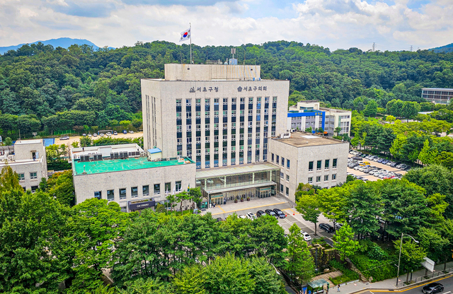 서초구청사 전경. 서초구청 제공